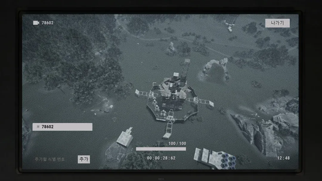 Drone Bird's Eye